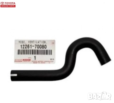 Маркуч картерни газове 1226170080 12261-70080 Lexus, снимка 1