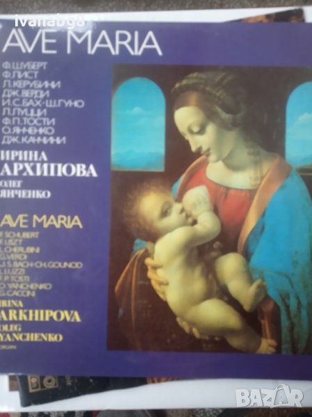 Грамофонни плочи много добре запазени , голямо разнообразие , снимка 1