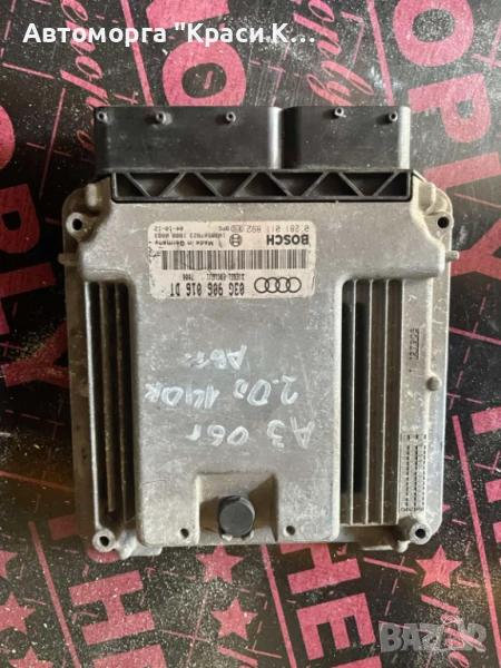 036906016DT компютър за двигател AUDI A3 2006г. 2.0d, снимка 1