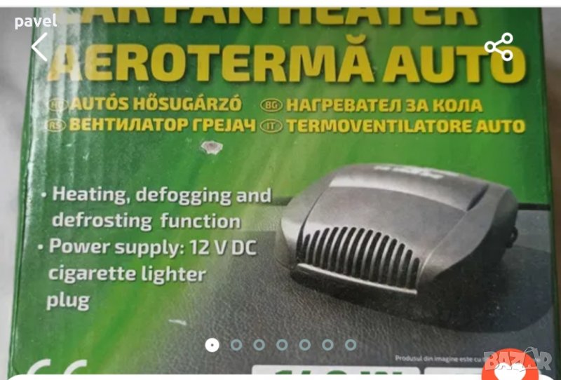  НОВА Ел печка за автомобил, снимка 1