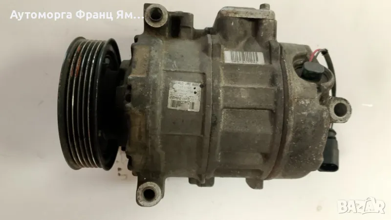 4E0260805C КОМПРЕСОР КЛИМАТИК ЗА AUDI A8 4,0TDI, снимка 1
