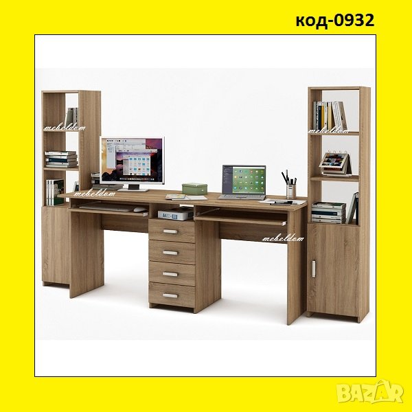 Бюро 175см. за двама,4 чекмеджета,2 клавиатури и 2 етажерки с плавни врати(код-0932), снимка 1