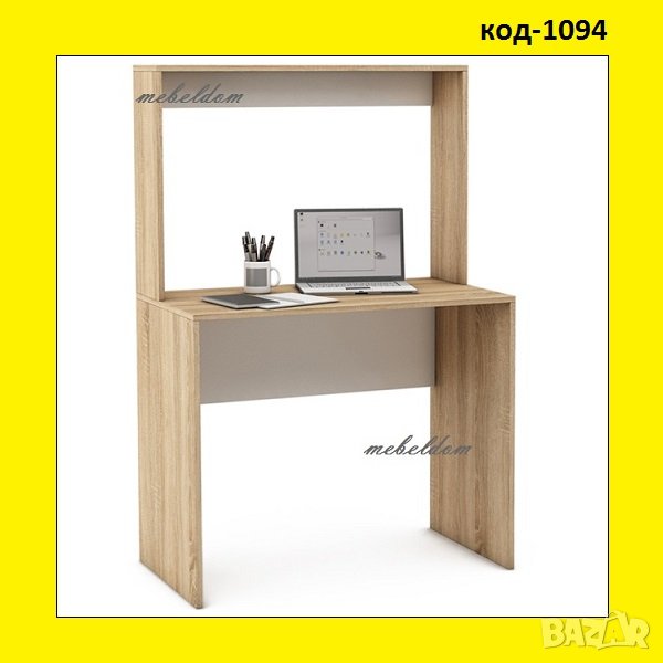 Бюро 90/50см. с етажерен модул(код-1094), снимка 1