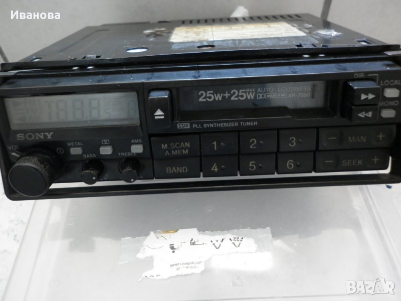 Продавам авторадиокасетофон Sony XR7050, снимка 1