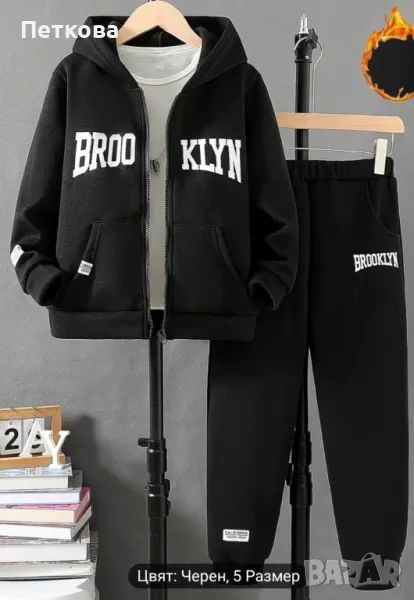 Нов комплект за момче , снимка 1