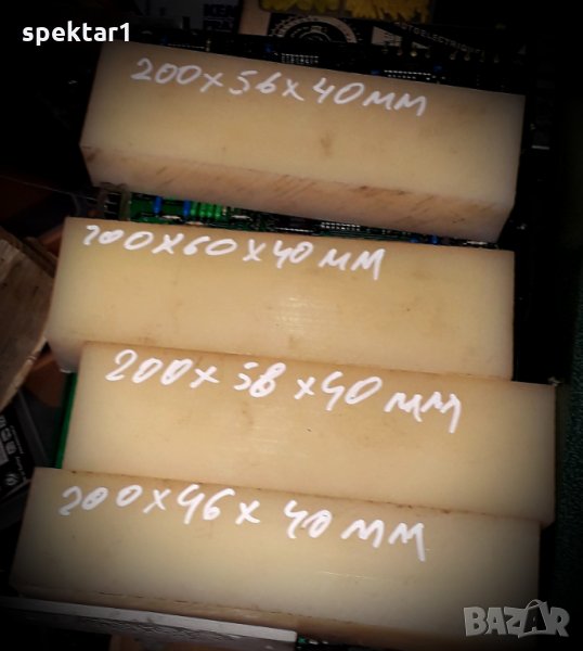 Полиамид заготовки , снимка 1