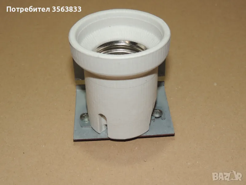 ФАСУНГА Е40 порцеланова с планка и стойка , снимка 1