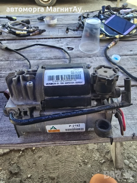 Компресор за въздушно окачване за МЕРЦЕДЕС-БЕНЦ E-класа Седан (W210) , снимка 1