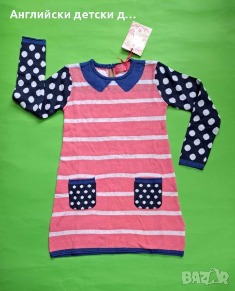 Английска детска рокля , снимка 1