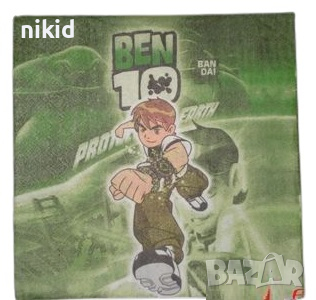 ben Ten 10 Бен Тен 10 бр парти 10 парти салфетки рожден ден, снимка 1