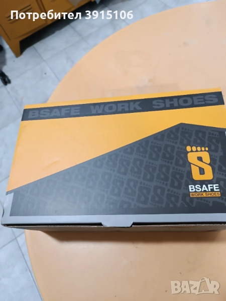 Работни обувки с метално бомбе BS Low S1 Toledo Bsafe N`39, снимка 1