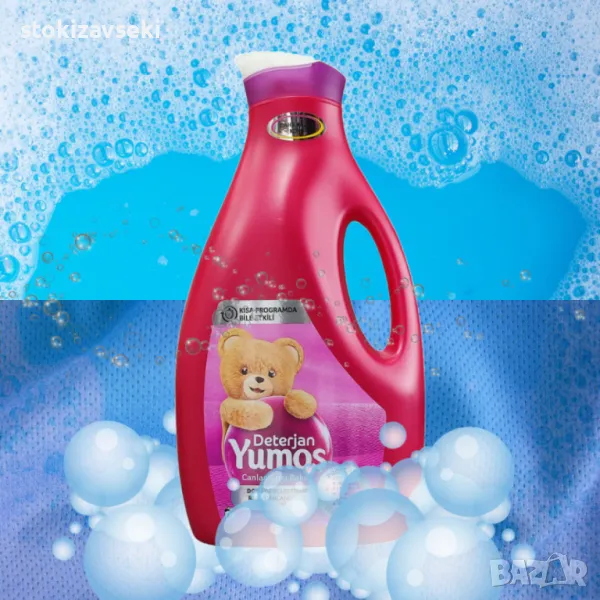 Yumoş Течен перилен препарат 42 пранета, 2520мл, снимка 1