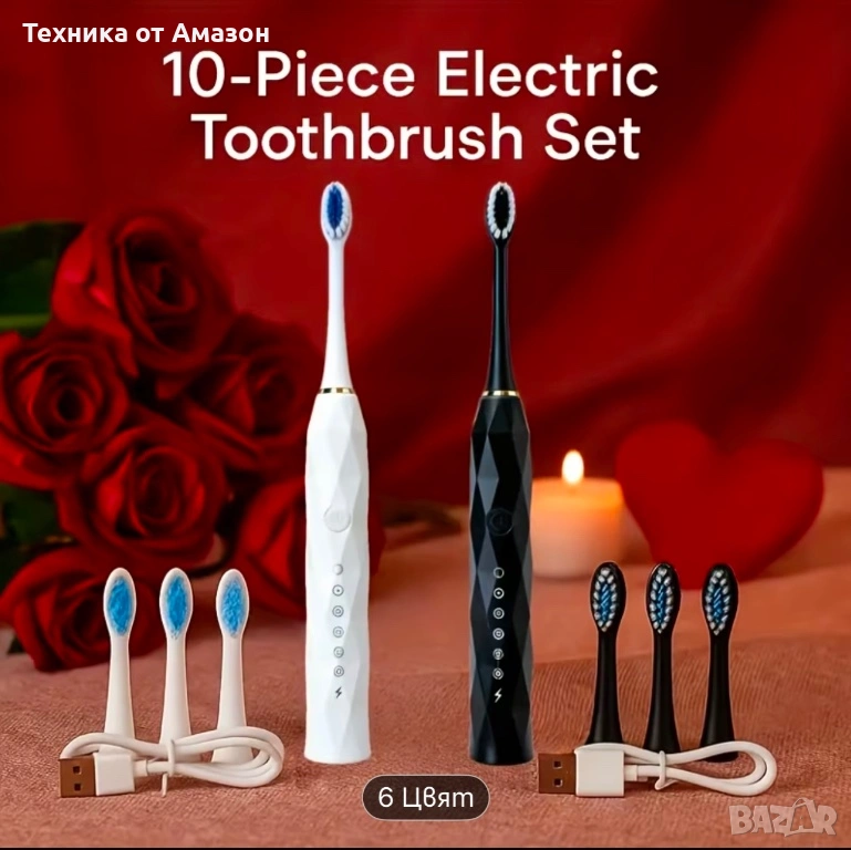 Комплект от 2-ел.Четки за Зъби!, снимка 1