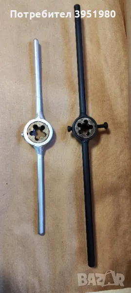 Върток с плашка 1/2, снимка 1