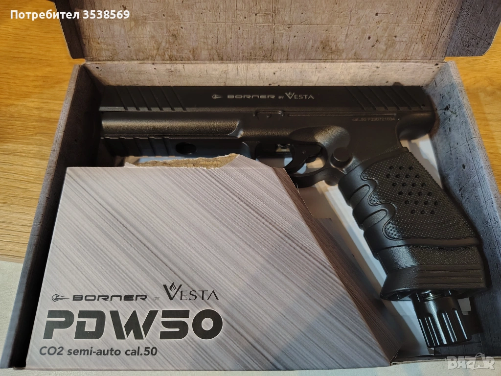 Vesta pdw 50 cal., снимка 1