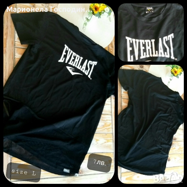 Мъжки дрехи, снимка 1