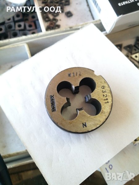 Плашка w1/2 Whitworth Чешко производство NAREX, снимка 1