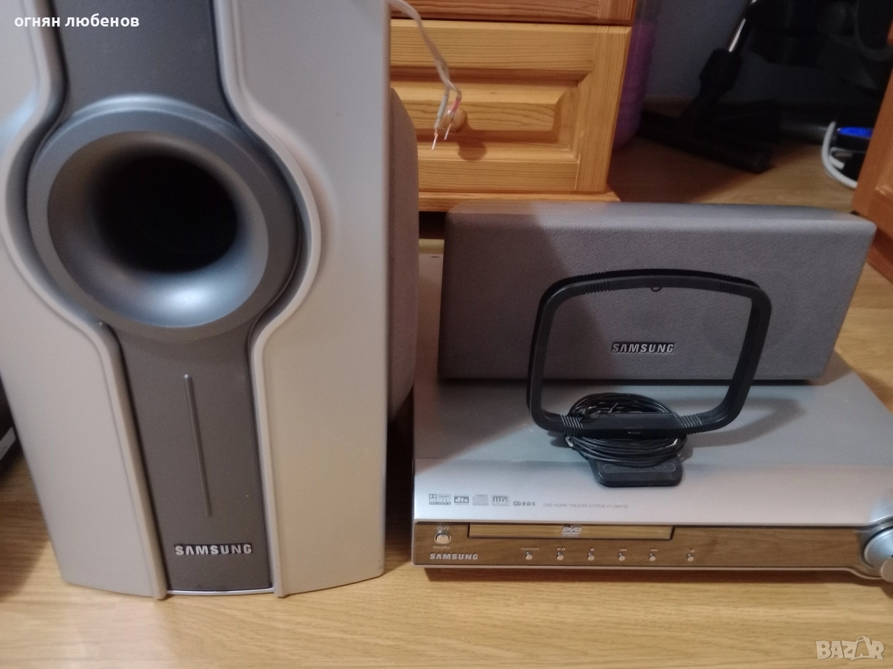 home cinema , снимка 1