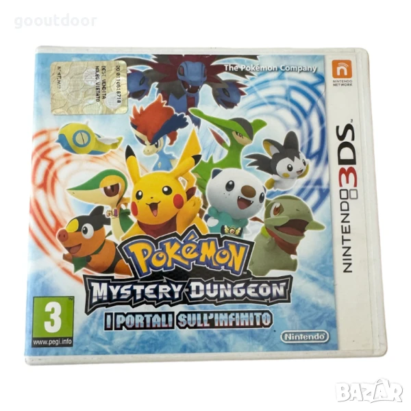 Pokemon Mystery Dungeon (Nintendo 3DS), снимка 1