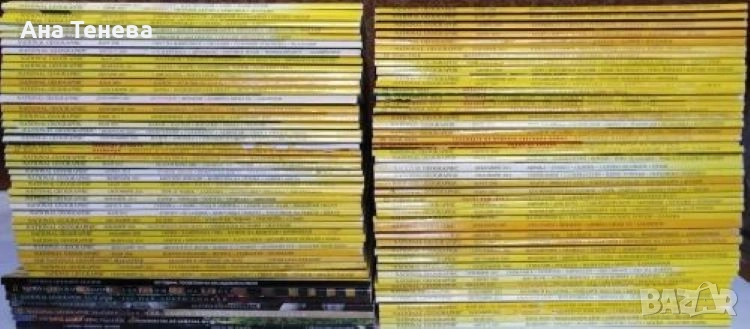 Списание Нешънъл Джиографик ( National Geographic България), снимка 1