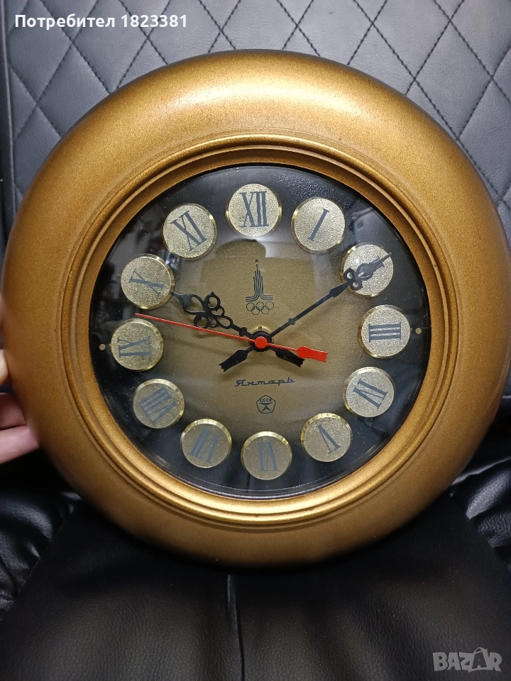 Часовник Янтар , снимка 1