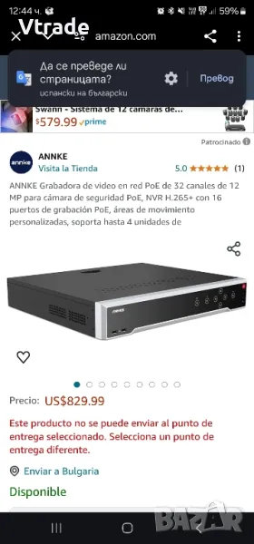 ANNKE 32 КАНАЛЕН NVR , снимка 1