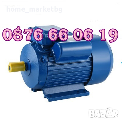 Ел. двигател/електромотор 4 kW 1450 об. и 4 kW 2800 об., монофазен, снимка 1