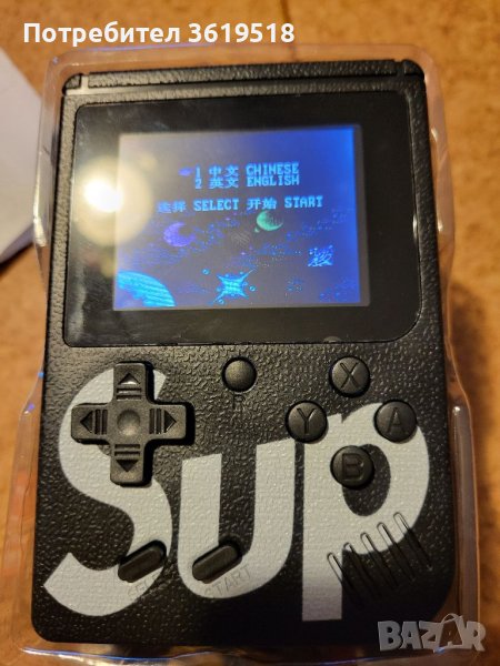 Електронна игра 400 в 1, снимка 1