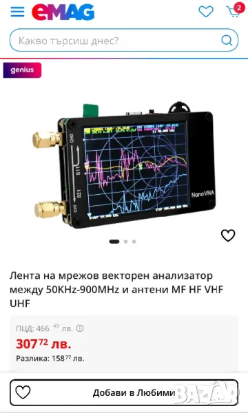 Комплект векторен мрежов анализатор, NanoVNA, Честота 50KHz-900MHz, 2,8-инчов TFT екран, Черен, снимка 1
