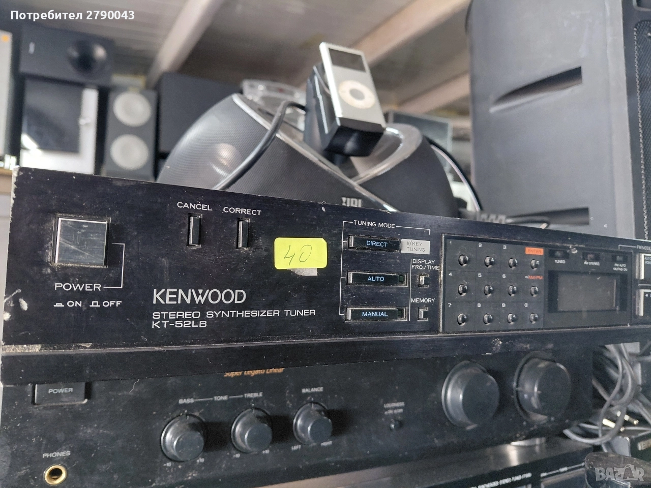 тунер KENWOOD, снимка 1