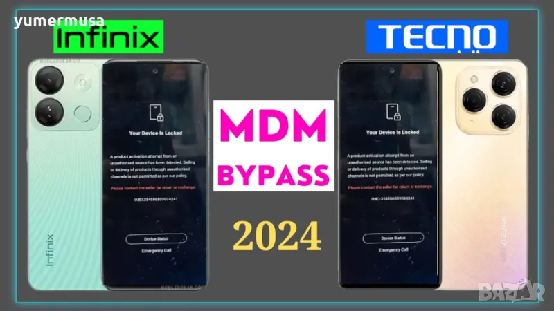 Изтривам Tecno/Infinix/Itel MDM акаунти, снимка 1