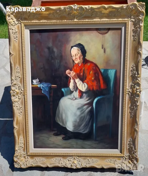 Голям Портрет , снимка 1