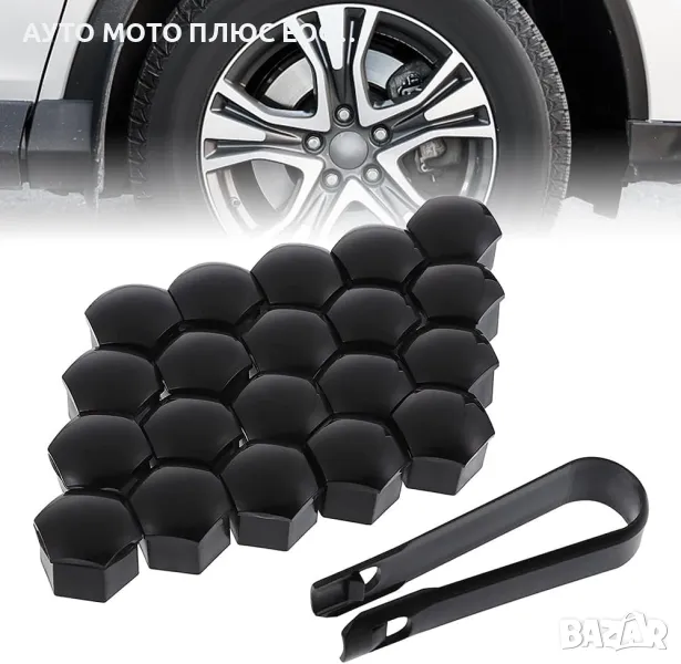 Комплект капачки за болтове на джантите 19мм - ЧЕРНИ 20бр., снимка 1