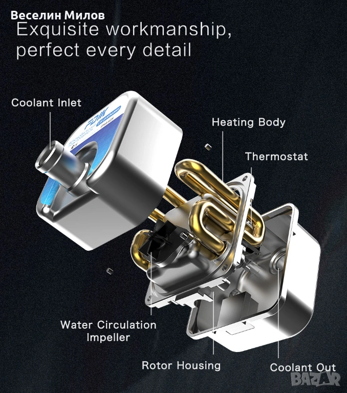 НАГРЕВАТЕЛ ЗА АНТИФРИЗ/ВОДА,ПЕЧКА ЗА КОЛА,ДЖИП,БУС..., снимка 1