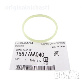 О-ринг за СУБАРУ ФОРЕСТЪР SUBARU FORESTER 16677AA040 16677-AA040 OEM SUBARU, снимка 1