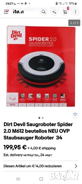 Прахосмукачка робот dirt devil spider 2.0, снимка 1