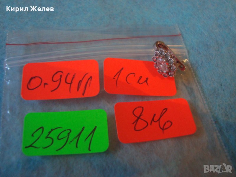 Скъпоценна СТАРА СРЕБЪРНА ОБЕЦА АНГЛИЯ СРЕБРО 925 с ЮВЕЛИРНО ФАСЕТИРАНИ ЦИРКОНИ 25911, снимка 1