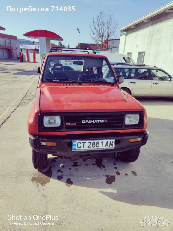 Дайхатсу Фероза, снимка 1