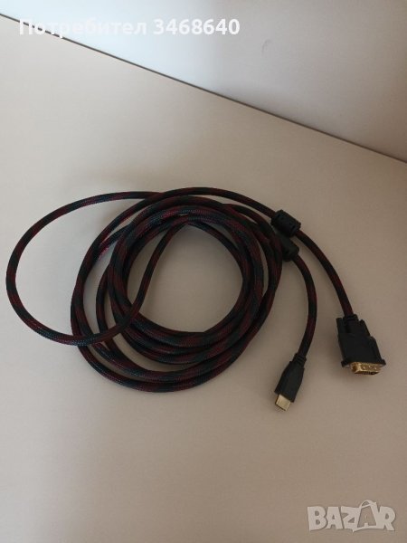 Кабел Hdmi-Dvi 5 метра, снимка 1