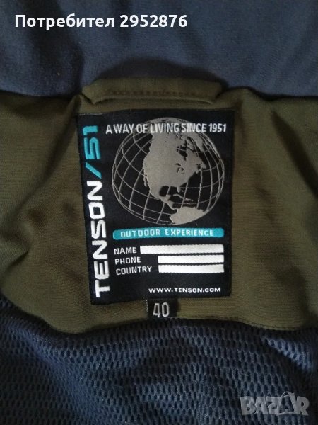 Дамско ски/планинско яке Tenson 51, снимка 1