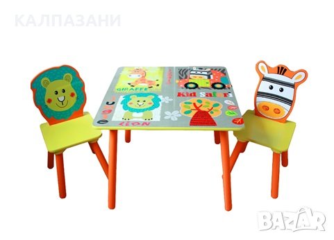 Детска Маса с 2 Столчета, Комплект от Дърво - за Учене, Игра, Рисуване, Хранене - SAFARI, снимка 1