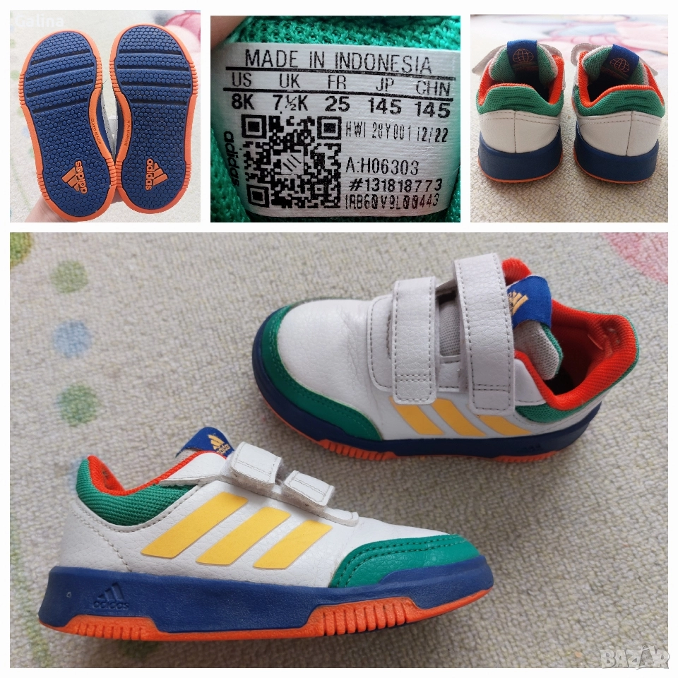 маратонки Adidas 25номер , снимка 1