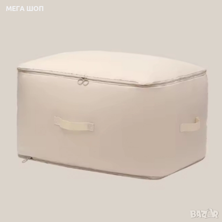 Компресионна чанта с цип за съхранение на обемни текстили Compressed Cotton Quilt Bag - повече място, снимка 1