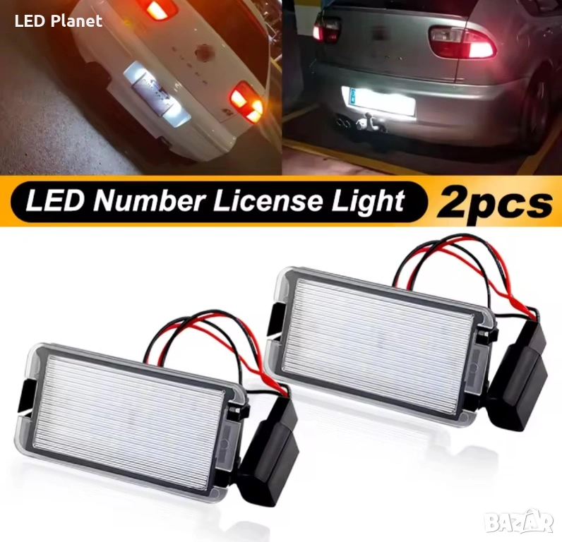 LED Плафони Лампи за SEAT – Canbus, Бяла Светлина, снимка 1