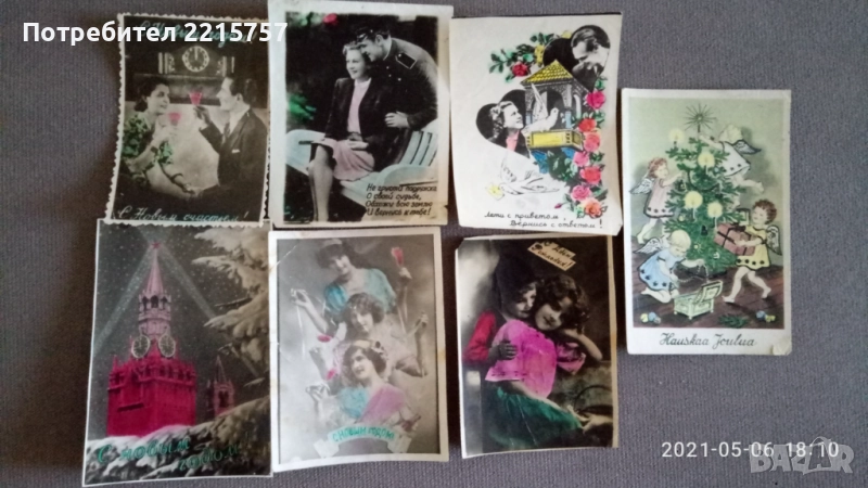 Старини картички от миналият век., снимка 1