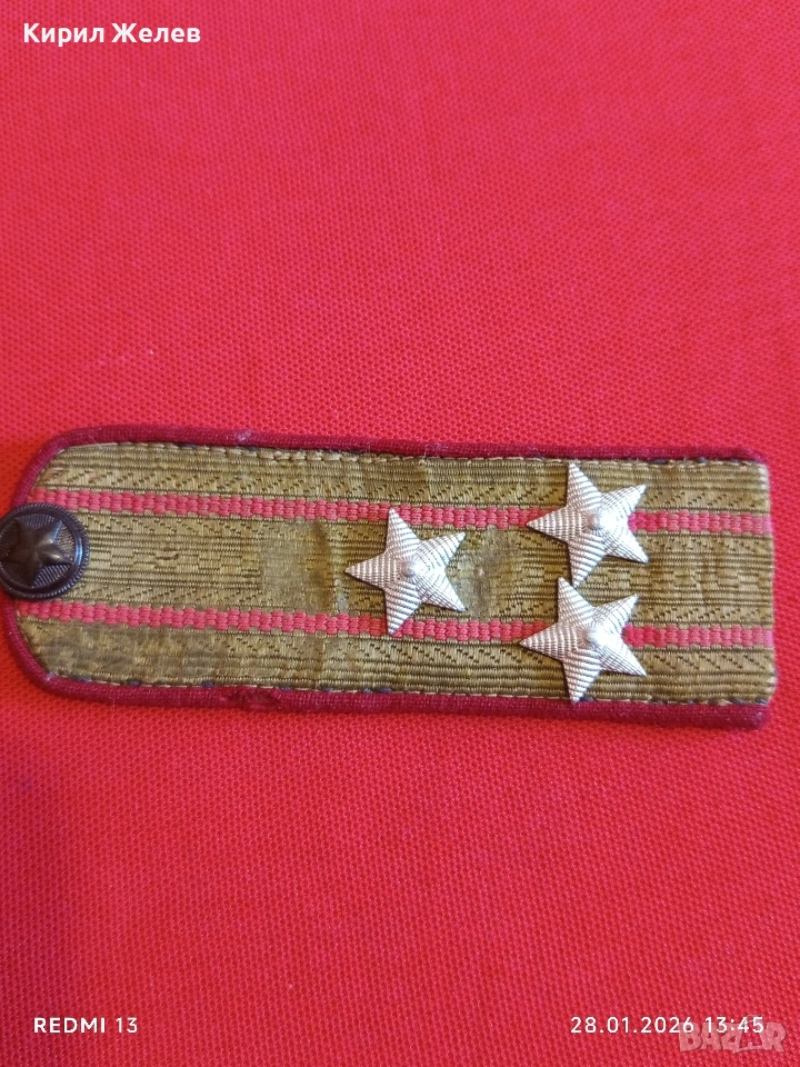 Рядък пагон на ПОЛКОВНИК от БНА от соца за КОЛЕКЦИОНЕРИ 53531, снимка 1