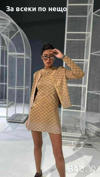 Gucci Дамски Бежов Комплект Рокля И Горнище Гучи Код I_68, снимка 1