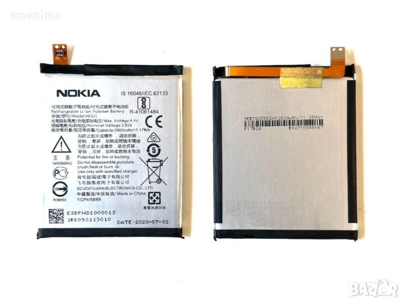 Батерия за Nokia 5 2017 HE321, снимка 1