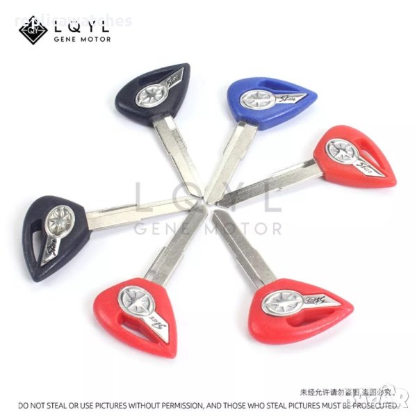 Ключ за yamaha dragstar, v-star, снимка 1