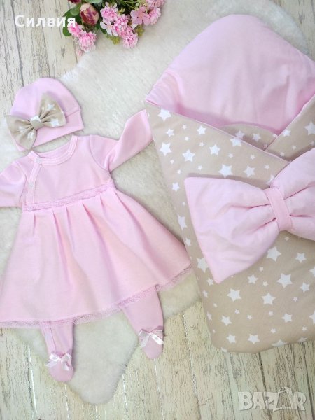 Комплект за изписване Порт бебе , снимка 1